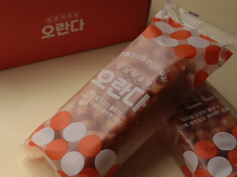 오란다 오리지널 개별포장